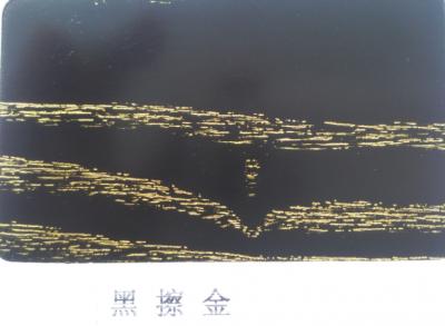 格麗斯（黑擦金）